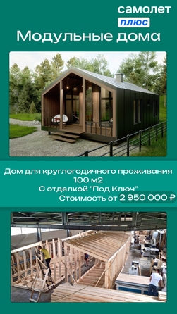 
  Продается земельный участок, 15 соток, село Андреевка
. Фото 7.