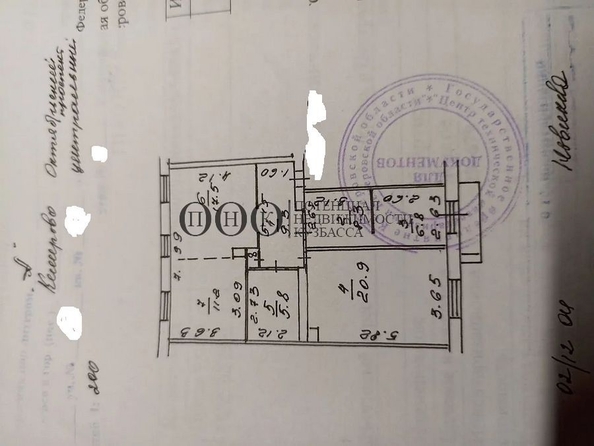 
  Продается 4-комн. квартира 81.4 м². Фото 2.