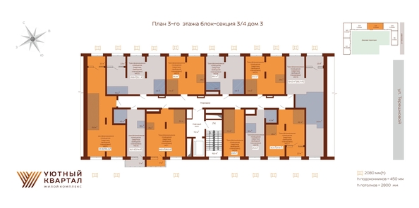 
  Продается 2-комн. квартира 52.1 м², в ЖК Уютный квартал, дом 3. Фото 1.