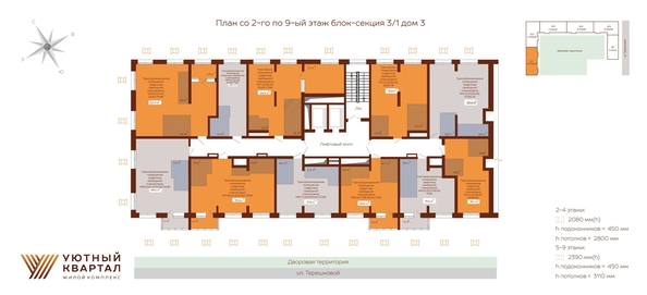 
  Продается студия 26.7 м², в ЖК Уютный квартал, дом 3. Фото 1.