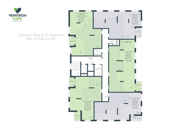 
  Продается 4-комн. квартира 93.8 м², в ЖК Чемпион-парк, дом 2. Фото 1.
