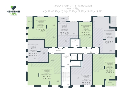 
  Продается 3-комн. квартира 66.3 м², в ЖК Чемпион-парк, дом 2. Фото 1.