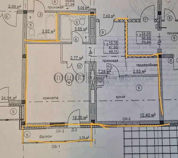 
  Продается 2-комн. квартира 48.7 м². Фото 10.