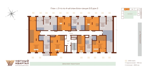 
  Продается студия 24.8 м², в ЖК Уютный квартал, дом 3. Фото 1.