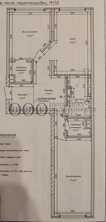 
  Продается 2-комн. квартира 73.8 м². Фото 16.