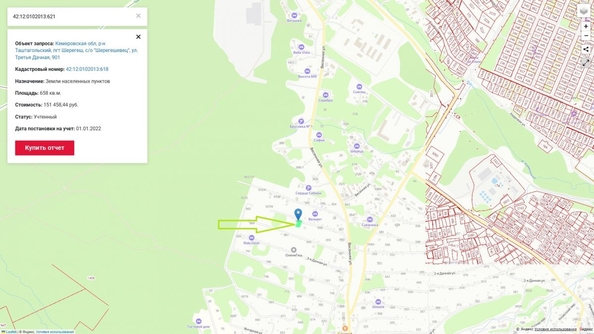 
  Продается коттедж 143.2 м². Фото 2.