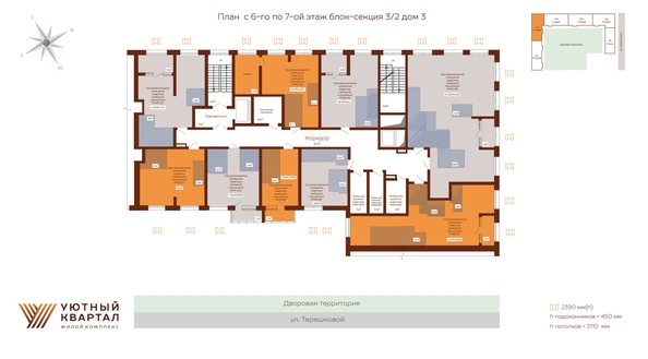 
  Продается студия 23.5 м², в ЖК Уютный квартал, дом 3. Фото 1.