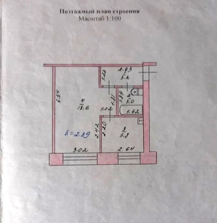 
  Продается 1-комн. квартира 30.6 м². Фото 16.
