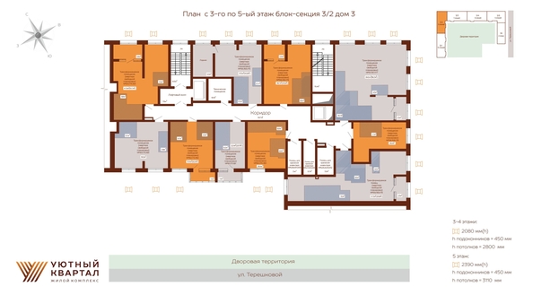 
  Продается 2-комн. квартира 39.3 м², в ЖК Уютный квартал, дом 3. Фото 1.