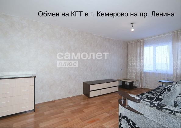 
  Продается 2-комн. квартира 45.1 м². Фото 1.