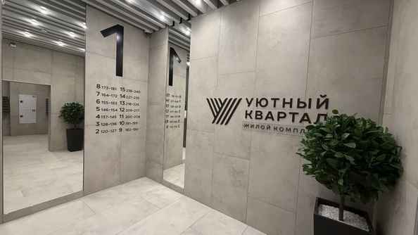 
  Продается 1-комн. квартира 27.3 м². Фото 12.