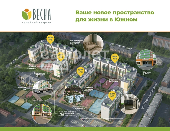 
  Продается 1-комн. квартира 42.98 м², в ЖК Весна, дом 3. Фото 4.