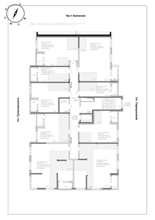 
  Продается 2-комн. квартира 53.8 м², в ЖК Уютный квартал, дом 2. Фото 1.