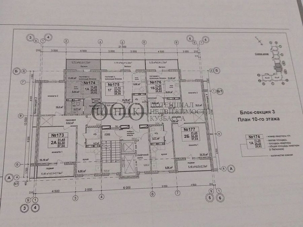 
  Продается 1-комн. квартира 26 м², в ЖК Кузнецкий, дом 12. Фото 3.