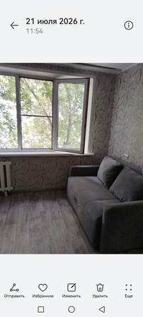 
  Сдам 1-комн. квартиру 18 м². Фото 6.