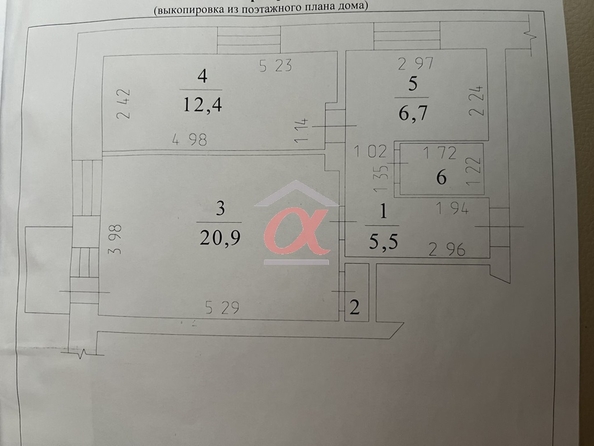 
  Продается 2-комн. квартира 48.3 м². Фото 16.