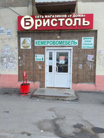 
  Сдается универсальное помещение 155 м². Фото 5.