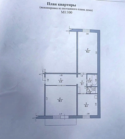 
  Продается 2-комн. квартира 56.7 м². Фото 19.