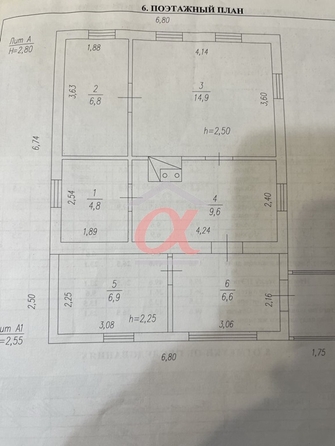 
  Продается дом 49.6 м². Фото 30.