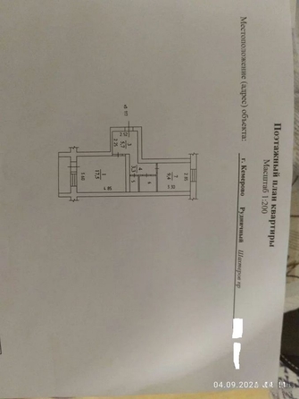 
  Продается 1-комн. квартира 39.9 м². Фото 11.