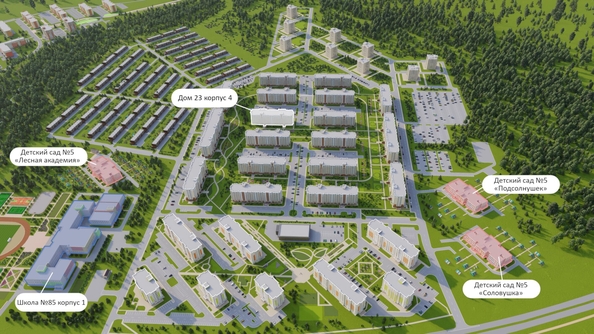 
  Продается 2-комн. квартира 62.8 м², в ЖК Солнечный бульвар, дом 23 корп 4. Фото 3.