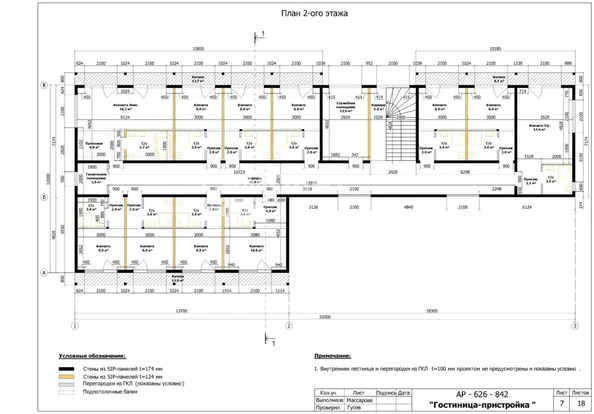
  Продается универсальное помещение 100 м². Фото 25.