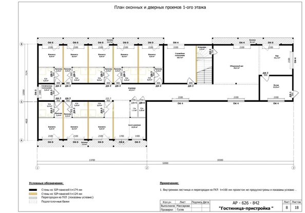 
  Продается универсальное помещение 100 м². Фото 26.