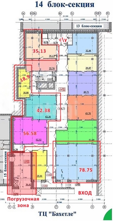 
   Продам офис, 78.75 м², Дуси Ковальчук ул, 238

. Фото 2.
