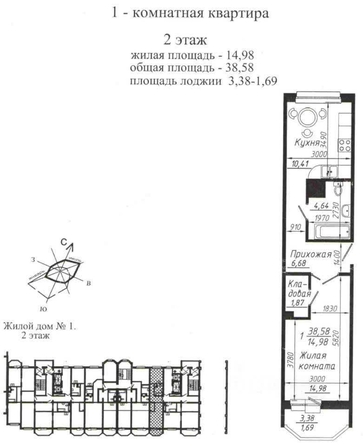 
  Продается 1-комн. квартира, 39 м², Рябиновая ул, д. 10/1
. Фото 8.