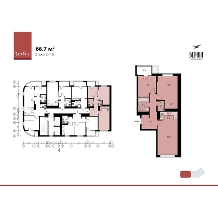 
  Продается 3-комн. квартира, 66.7 м², ЖК Беринг, дом 2
. Фото 2.