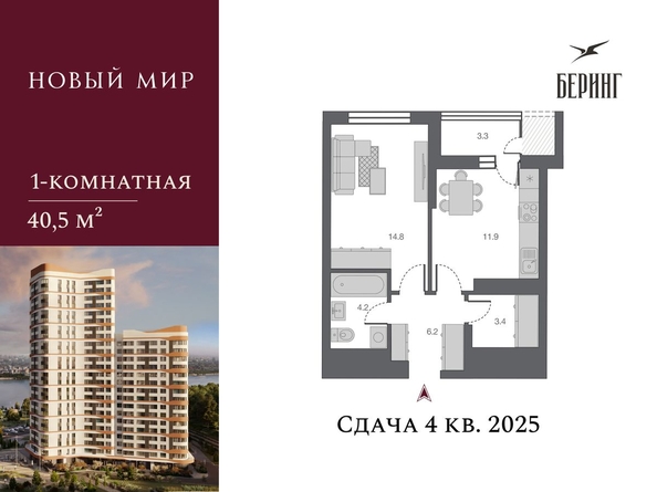 
   Продам 1-комнатную, 40.5 м², Беринг, дом 2

. Фото 2.