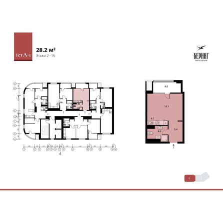
  Продается студия, 28.2 м², ЖК Беринг, дом 2
. Фото 2.
