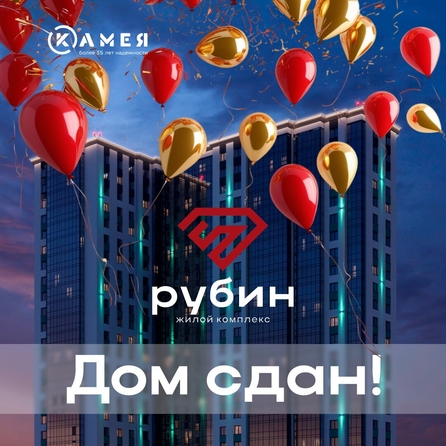 
   Продам 3-комнатную, 60.84 м², Рубин

. Фото 3.