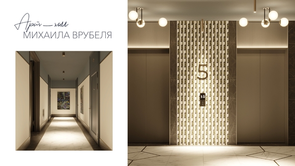 
  Продается 3-комн. квартира 89 м², в ЖК Виларт, дом 2. Фото 22.