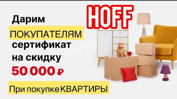 
   Продам 2-комнатную, 45.4 м², Большевистская ул, 102

. Фото 9.