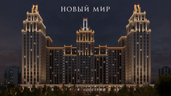 
  Продается 2-комн. квартира, 63.3 м², ЖК Дом Нобель
. Фото 5.
