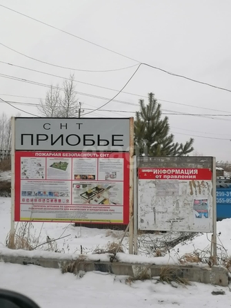 
  Продается дача, 95 м², садовое товарищество Приобье
. Фото 5.