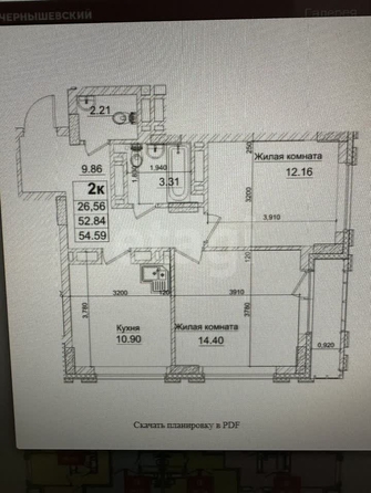 
  Продается 2-комн. квартира, 54.6 м², ЖК Чернышевский, корп 3.1
. Фото 3.