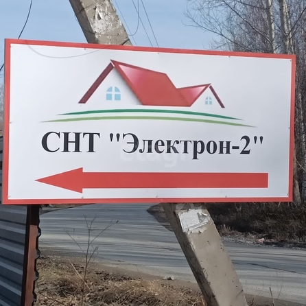 
  Продается дом, 151.8 м², СНТ Электрон-2
. Фото 26.