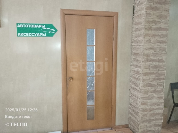 
  Продается готовый бизнес, 285.5 м², д. 2
. Фото 5.