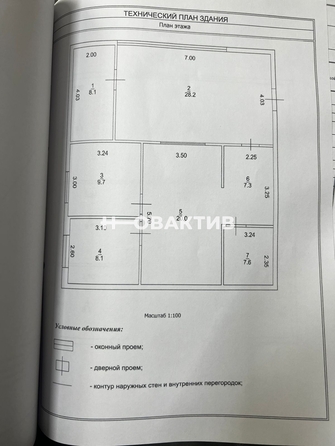 
  Продается коттедж, 90 м², СНТ Боровинка
. Фото 9.