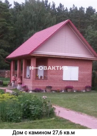 
  Продается дом, 150.8 м², село Завьялово
. Фото 9.