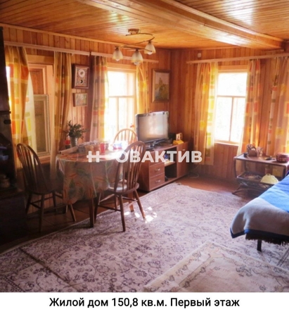 
  Продается дом, 150.8 м², село Завьялово
. Фото 13.