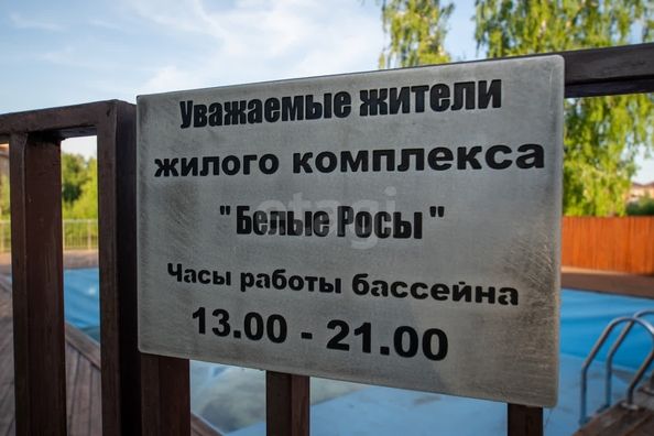 
  Продается 2-комн. квартира, 67.3 м², Федора Горячева ул, д. 63
. Фото 21.