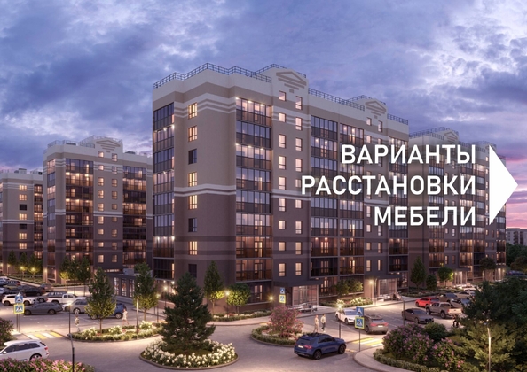 
  Продается 1-комн. квартира, 36.45 м², ЖК Родина, дом 3
. Фото 11.
