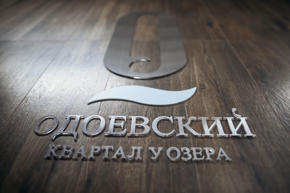 
  Продается 3-комн. квартира, 72.7 м², ЖК Одоевский, дом 3
. Фото 4.