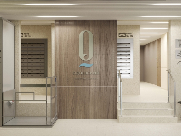 
  Продается 3-комн. квартира, 74.6 м², ЖК Одоевский, дом 1
. Фото 3.