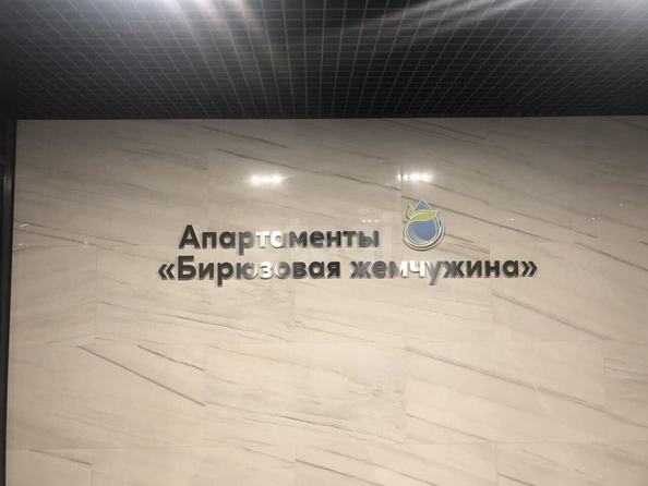 
  Сдается 1-комн. квартира, 28 м², Сухарная ул, д. 107/1
. Фото 3.