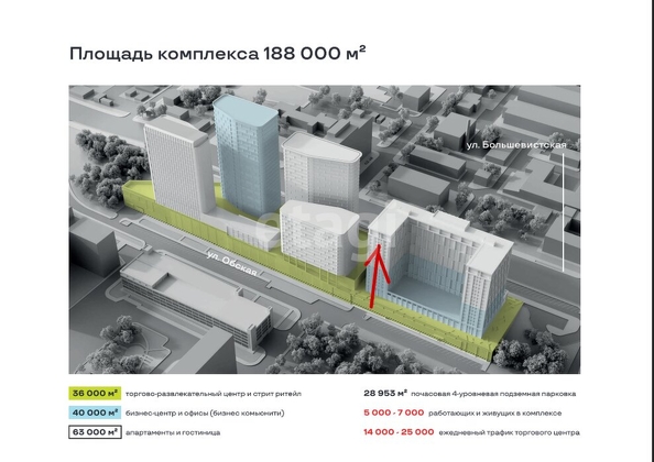 
  Продается 3-комнатный апартамент, 63.2 м², Большевистская ул, д. 14
. Фото 2.