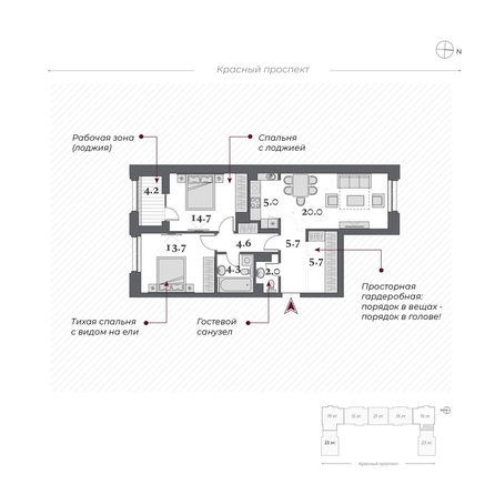 
  Продается 3-комн. квартира, 77.8 м², ЖК Дом Нобель
. Фото 2.
